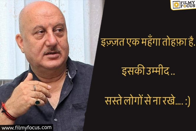 ‘द कश्मीर फाइल्स’ को नहीं मिला एक भी अवॉर्ड, अनुपम खेर ने जताई नाराजगी