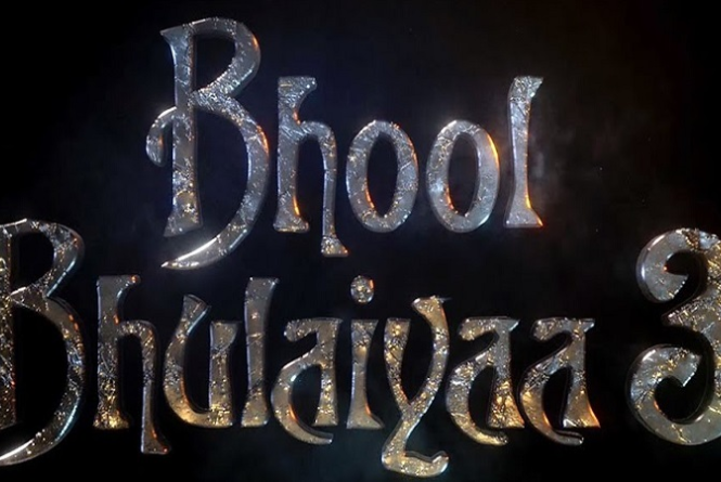 Bhool Bhulaiya 3: भूल भुलैया 3 से फिर धमाल मचाएंगे कार्तिक, जल्द शुरु हो रही है शूटिंग