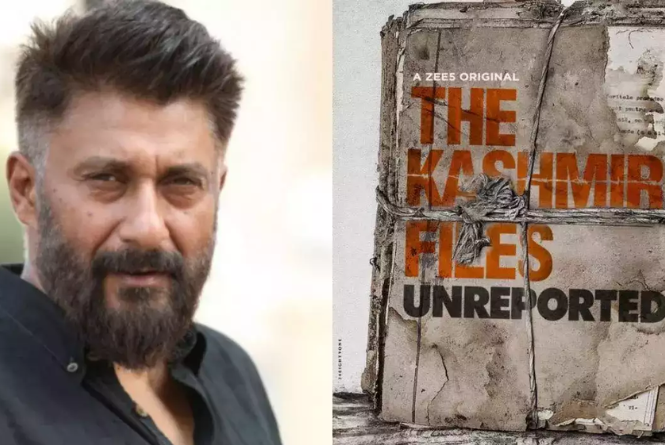 Vivek Agnihotri: विवेक अग्निहोत्री ने ‘द कश्मीर फाइल्स अनरिपोर्टेड’ का किया एलान, जानें कब और कहां होगी रिलीज