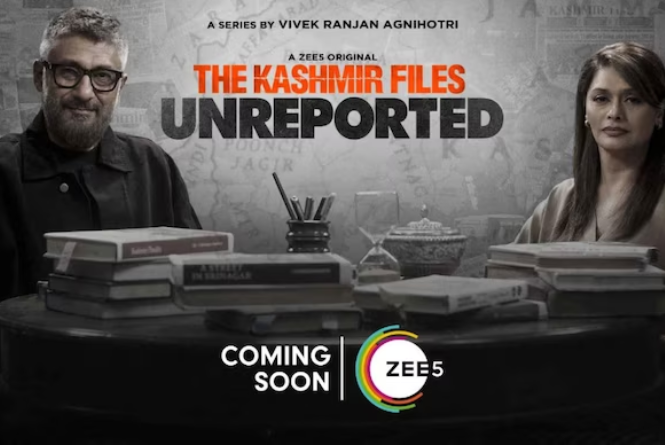The Kashmir Files Unreported: द कश्मीर फाइल्स अनरिपोर्टेड का ट्रेलर हुआ रिलीज!