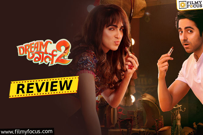 Dream Girl 2 Review: ड्रीम गर्ल 2 समीक्षा और रेटिंग