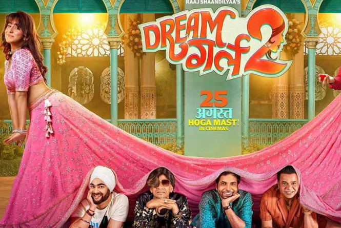 Dream Girl 2 Box Office: पहले दिन ड्रीम गर्ल 2 ने छुड़ाए ‘गदर 2’ के छक्के, बॉक्स ऑफिस पर हुई धुआंधार शुरूआत!