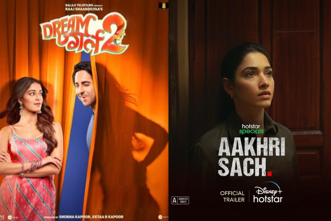 Movies and Web Series releasing this weekend: इस हफ्ते रिलीज होने वाली फिल्में और सीरीज