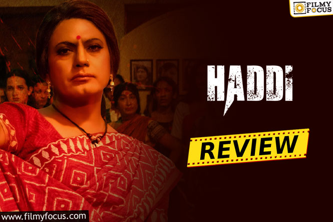 Haddi Review: हड्डी समीक्षा और रेटिंग