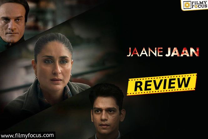 Jaane Jaan Review: जाने जान समीक्षा और रेटिंग