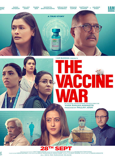 The Vaccine War Review: द वैक्सीन वार समीक्षा और रेटिंग
