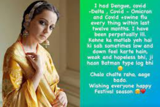 Kangana Ranaut: लंबे समय से बीमार चल रही हैं अभिनेत्री कंगना रनौत, सोशल मीडिया पर शेयर की जानकारी!