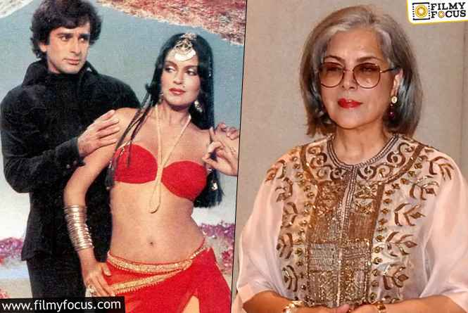 Zeenat Aman: फिल्म सत्यम शिवम सुंदरम में शशि कपूर के साथ शूट के दौरान रोने लगीं थीं जीनत अमान, जानें क्या था मामला!