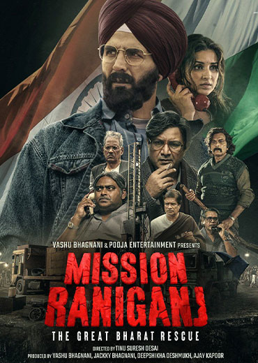Mission Raniganj Review: मिशन रानीगंज समीक्षा और रेटिंग