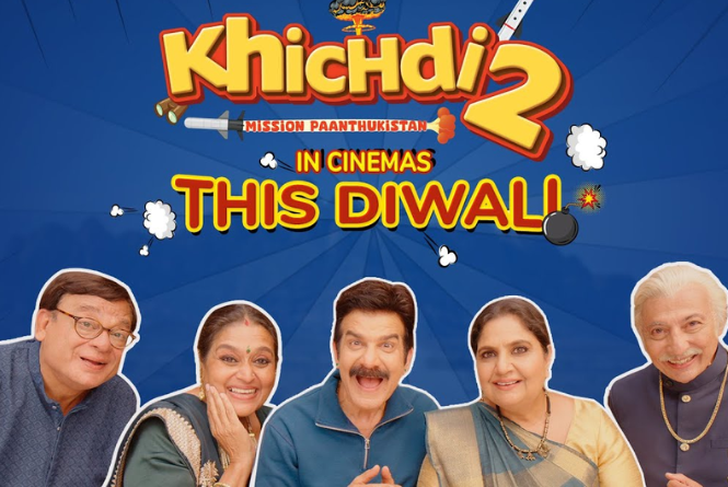 Khichdi 2: 13 साल बाद आ रही है ‘खिचड़ी’ की सिक्वल, फिल्म का टीजर हुआ रिलीज!